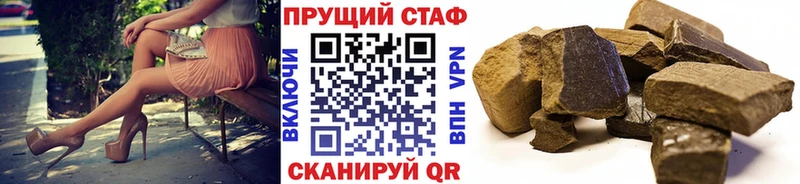 Названия наркотиков Чернушка КОКАИН Амфетамин Каннабис