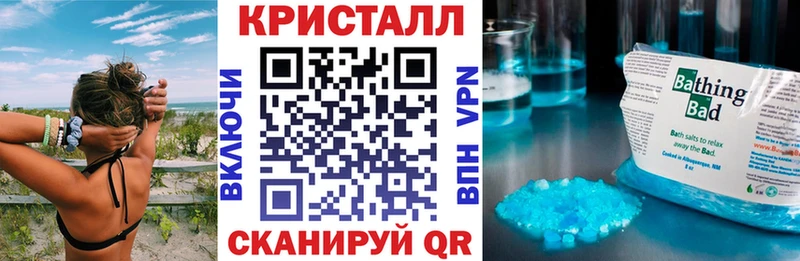 наркошоп  MEGA   Амфетамин Premium  Чернушка 