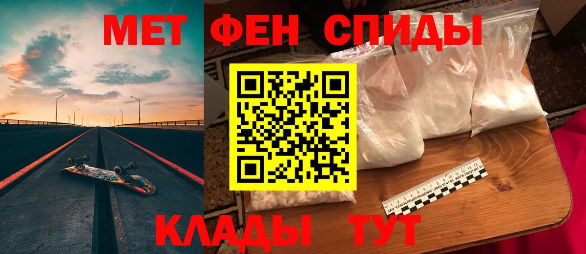 АМФЕТАМИН 97% Чернушка