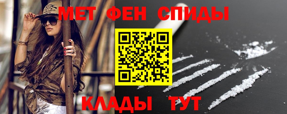 Cocaine  Чернушка  МЕТАМФЕТАМИН  Вейп ТГК  APVP СК   ЭКСТАЗИ  МАРИХУАНА  Гашиш  МЕФ кристаллы  Вход с VPN 
