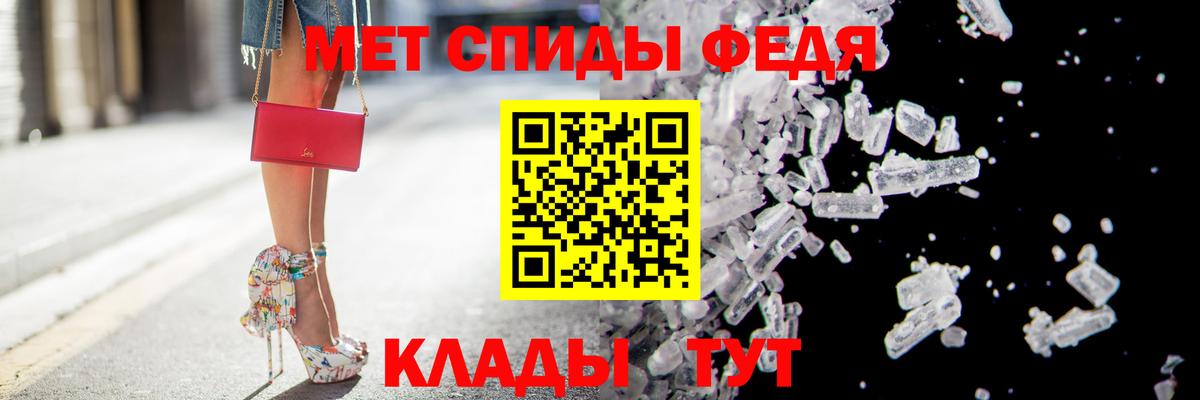 АМФЕТАМИН  Вход с VPN  Чернушка  Амфетамин 97% 
