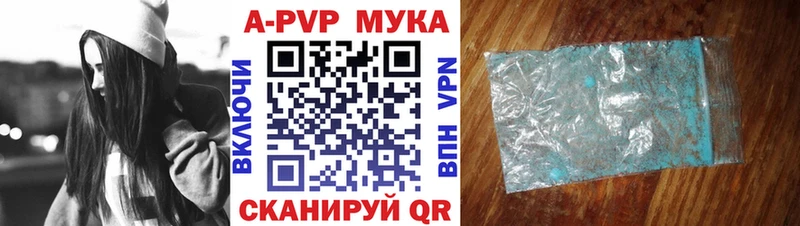 Альфа ПВП СК  Чернушка 