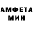 АМФЕТАМИН VHQ BaRti R