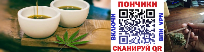 Еда ТГК конопля  Чернушка 