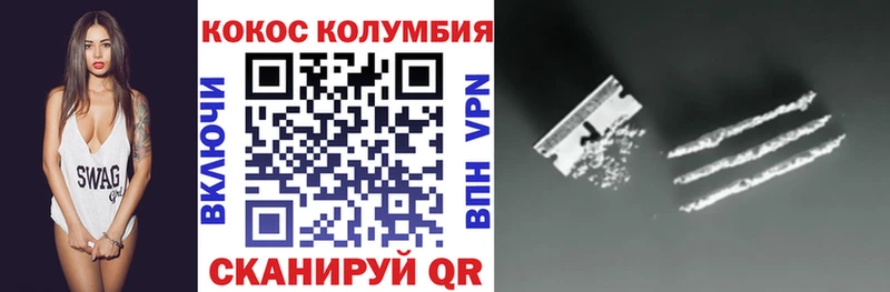 КОКАИН 98%  mega как зайти  Чернушка 