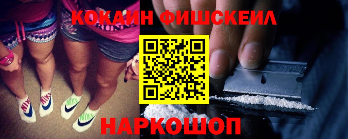 Кокаин  Cocaine Перу  Кокаин 97%  Вход с VPN  Чернушка 