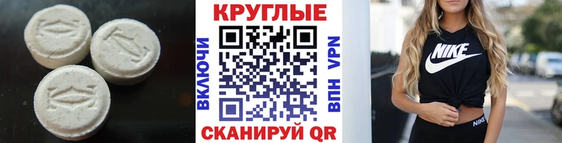 Ecstasy XTC  МЕГА ссылка  Чернушка 
