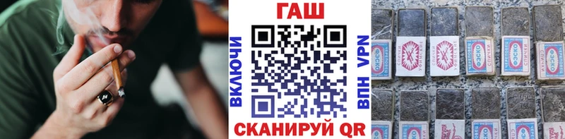 наркотики  Чернушка  ОМГ ОМГ ссылки  даркнет телеграм  Гашиш Premium 
