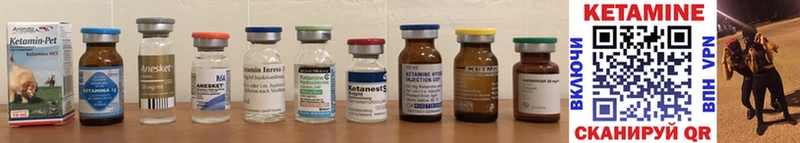Кетамин ketamine  OMG онион  Чернушка  даркнет состав  где купить наркоту 