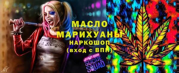 мефедрон VHQ Арсеньев