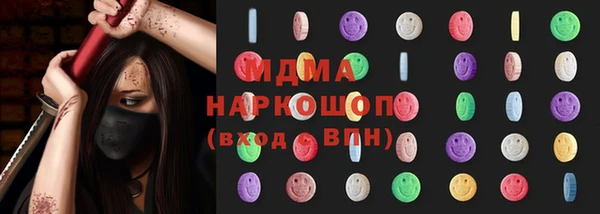 mdma Балахна