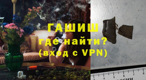 мефедрон VHQ Арсеньев