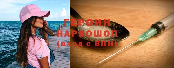 мефедрон VHQ Арсеньев