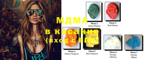 mdma Балахна