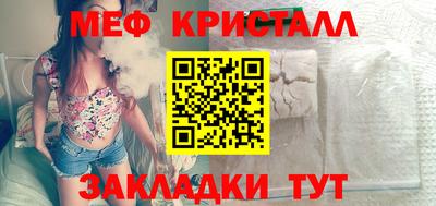 COCAINE Уссурийск