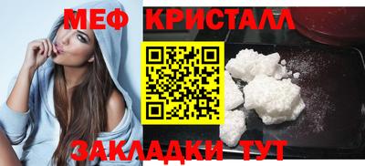 мефедрон Усть-Илимск