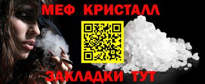 мефедрон VHQ Усть-Джегута