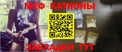 мефедрон VHQ Усть-Джегута
