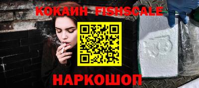 мефедрон Усть-Илимск