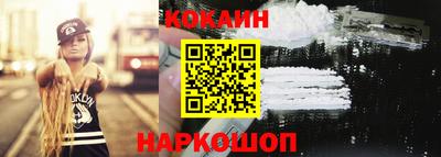 мефедрон Усть-Илимск