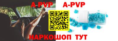 мефедрон VHQ Усть-Джегута