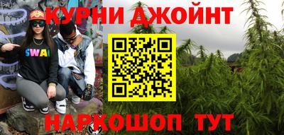 мефедрон Усть-Илимск