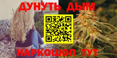 мефедрон VHQ Усть-Джегута