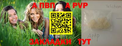 мефедрон VHQ Усть-Джегута