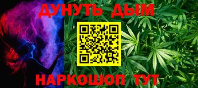 COCAINE Уссурийск