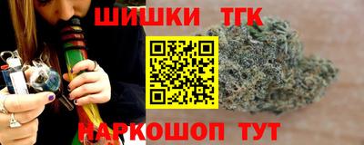 мефедрон VHQ Усть-Джегута