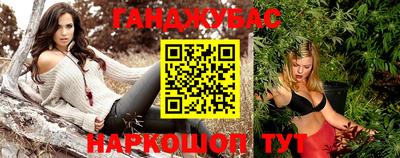 стафф Чапаевск