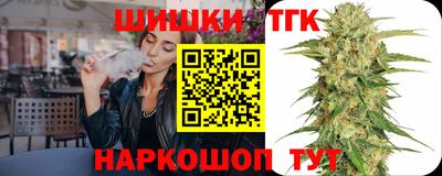 ГАЛЛЮЦИНОГЕННЫЕ ГРИБЫ Железногорск