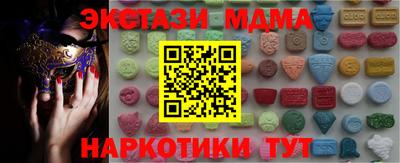 экстази Чебоксары