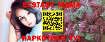 COCAINE Уссурийск
