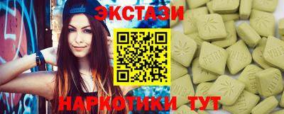 мефедрон Усть-Илимск