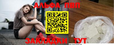 COCAINE Уссурийск