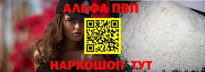 мефедрон Усть-Илимск