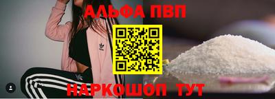 мефедрон VHQ Усть-Джегута