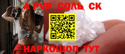 мефедрон VHQ Усть-Джегута