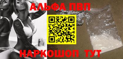 мефедрон Усть-Илимск