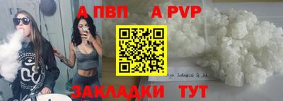 COCAINE Уссурийск