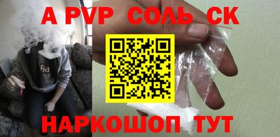 мефедрон Усть-Илимск