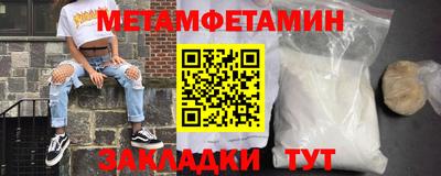 COCAINE Уссурийск