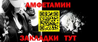 мефедрон Усть-Илимск