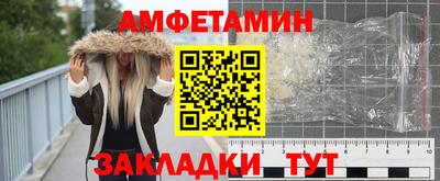 COCAINE Уссурийск