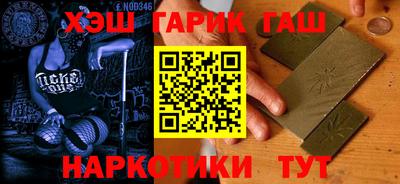 мефедрон Усть-Илимск