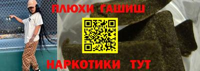 мефедрон VHQ Усть-Джегута