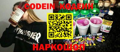 мефедрон Усть-Илимск