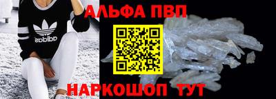 COCAINE Уссурийск