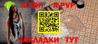 мефедрон Усть-Илимск
